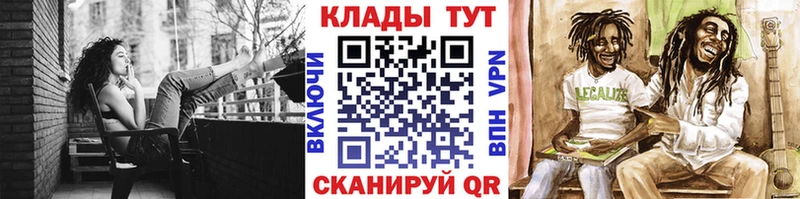 Где можно купить наркотики Ардатов Бошки Шишки  Кокаин  Вейп ТГК  Галлюциногенные грибы  Меф мяу мяу  СОЛЬ 