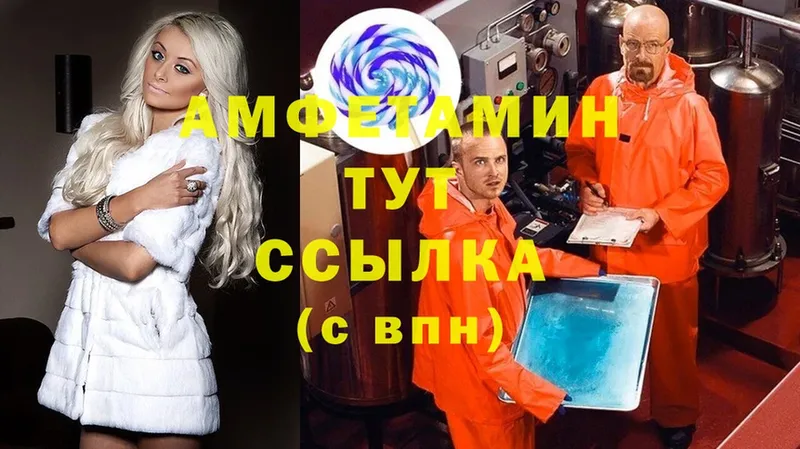 АМФ Розовый  Ардатов 