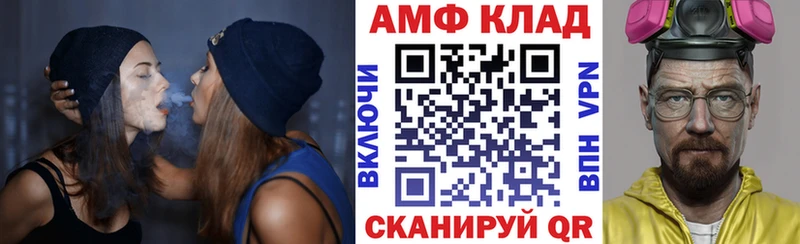 Амфетамин Premium  Ардатов 