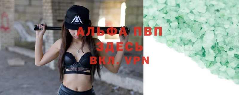 A PVP СК КРИС  купить   omg зеркало  Ардатов 