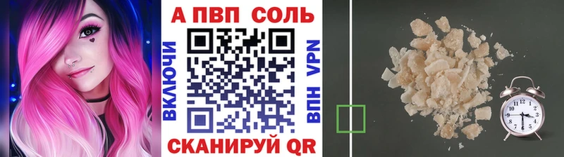 Alfa_PVP кристаллы Ардатов