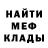 КЕТАМИН VHQ Artur Arushanyan