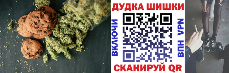 Еда ТГК конопля  Ардатов 