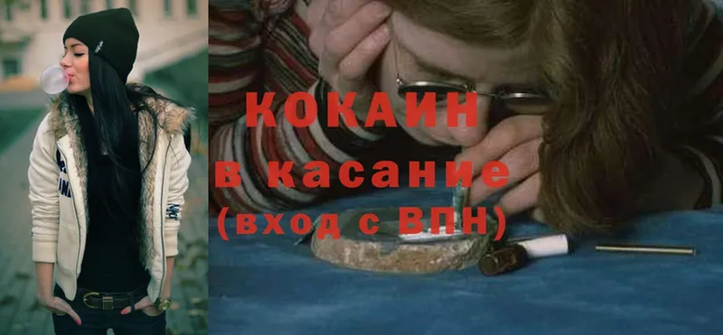МЕГА вход  закладки  Ардатов  КОКАИН Эквадор 