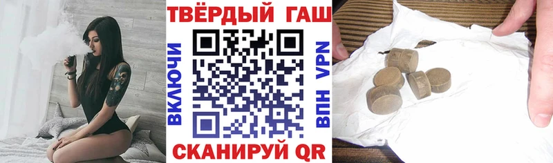 ГАШ AMNESIA HAZE  где найти наркотики  Ардатов 