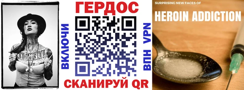 это состав  Ардатов  ГЕРОИН афганец 