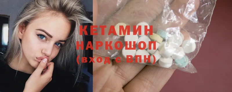 ОМГ ОМГ зеркало  Ардатов  Кетамин ketamine 