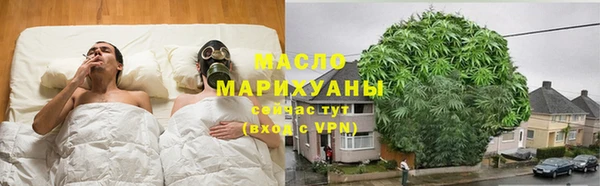 2c-b Балашиха