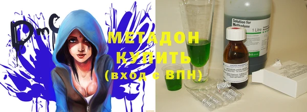 2c-b Балашиха
