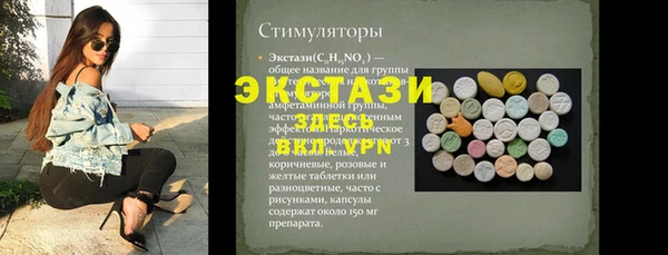 2c-b Балашиха