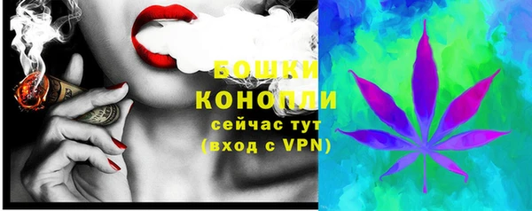мефедрон Покачи