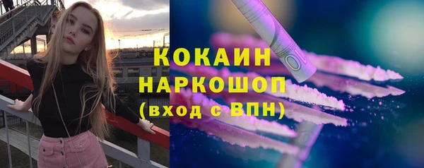 2c-b Балашиха