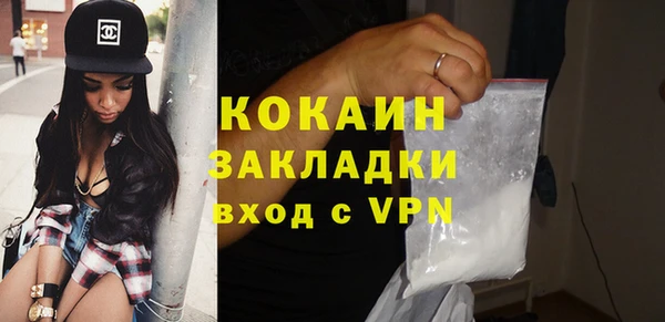 кокаин перу Покровск