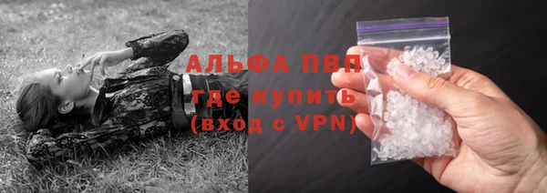кокаин перу Покровск