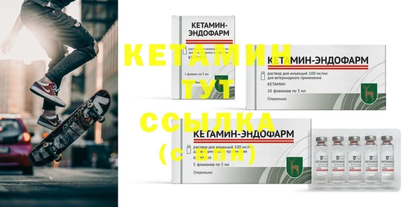 мефедрон Покачи