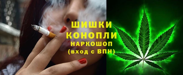 мефедрон Покачи