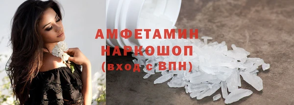 кокаин перу Покровск