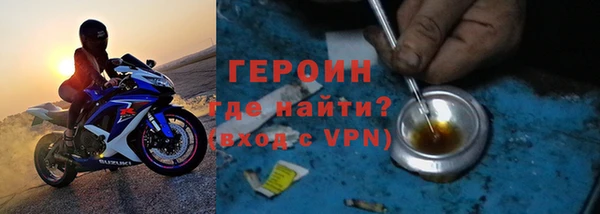 2c-b Балашиха
