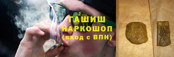 спиды Пенза