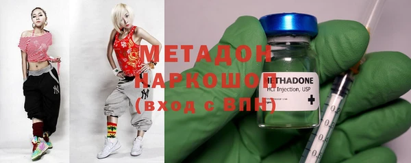 2c-b Балашиха