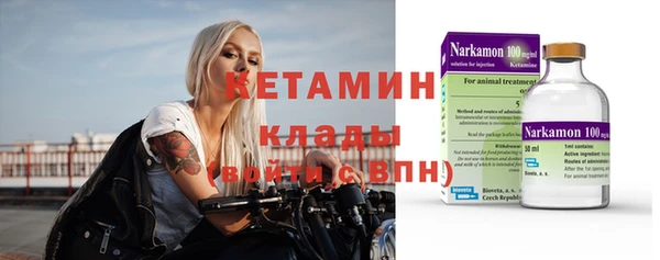 мефедрон Покачи