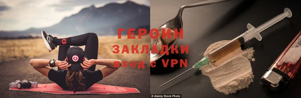 спайс Пестово