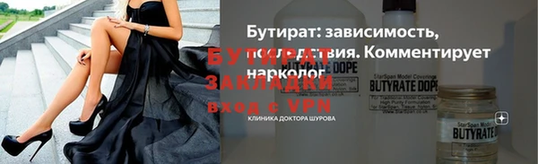 2c-b Балашиха