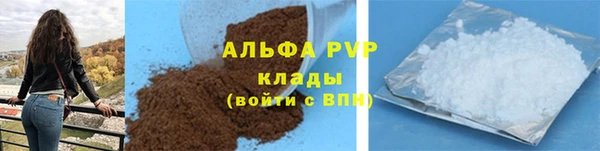 2c-b Балашиха