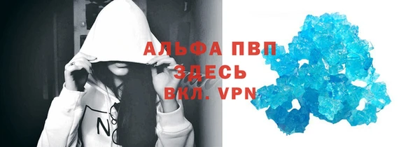 спиды Пенза