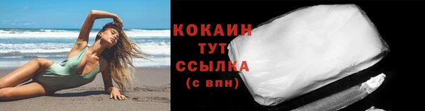 2c-b Балашиха