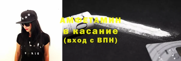 спиды Пенза