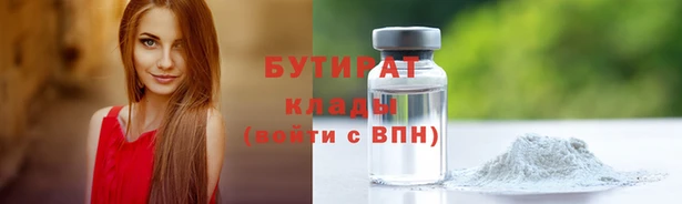 2c-b Балашиха