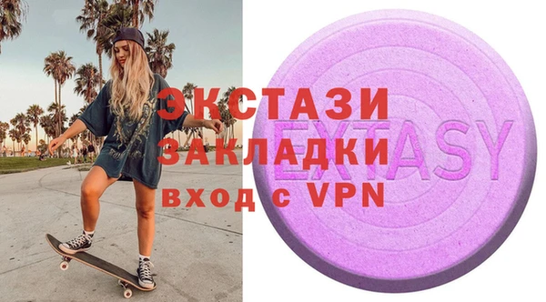 2c-b Балашиха