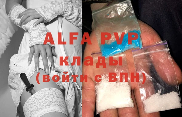 спайс Пестово