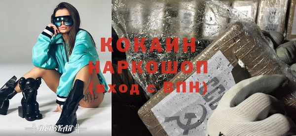 спайс Пестово