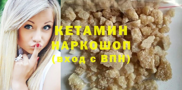 кокаин перу Покровск