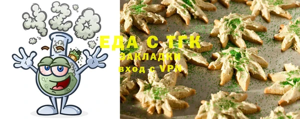 2c-b Балашиха
