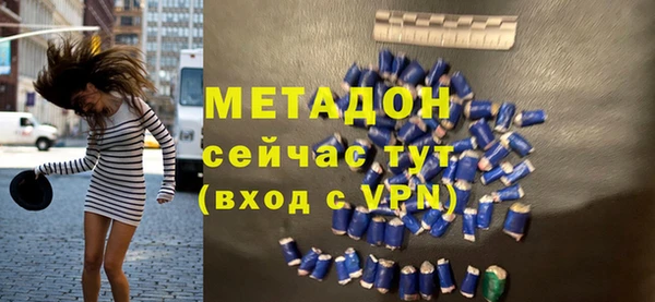 2c-b Балашиха