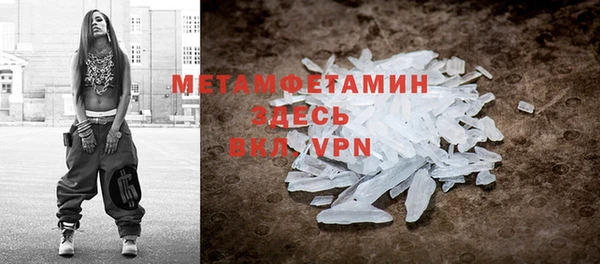 спайс Пестово