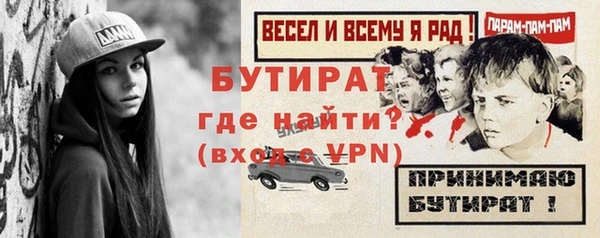 спайс Пестово