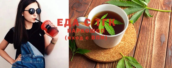спиды Пенза