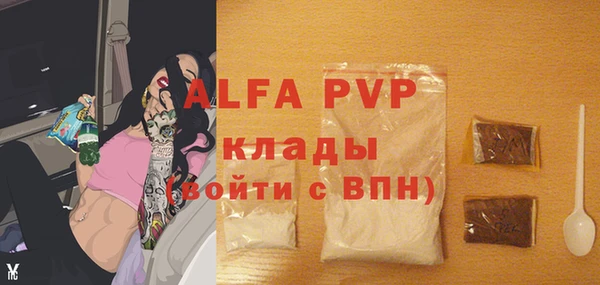 а пвп мука Пересвет