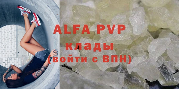 кокаин перу Покровск