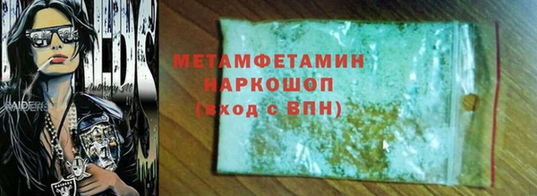 спайс Пестово