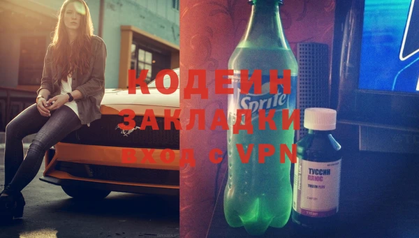 спиды Пенза