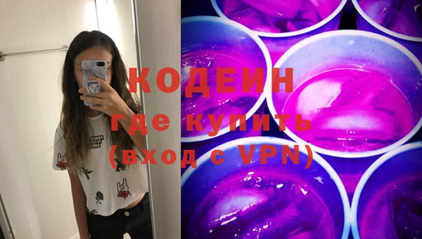 2c-b Балашиха