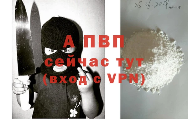 спайс Пестово