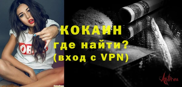 кокаин перу Покровск