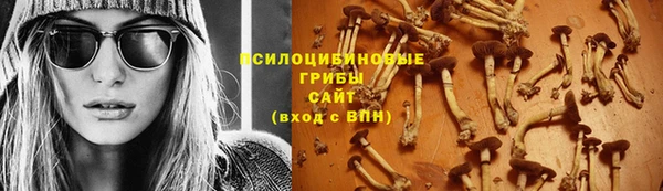 2c-b Балашиха