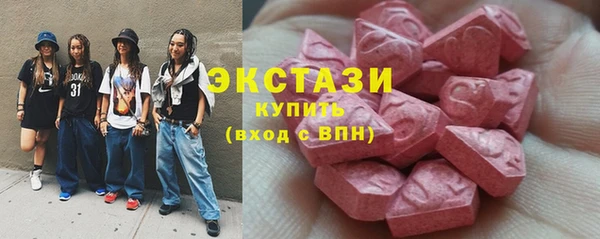 спиды Пенза